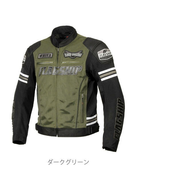 エルフ FJ-S214/D.GR/M フラッグシップ(FLAGSHIP)イクシードメッシュジャケット M ダークグリーン FJ-S..