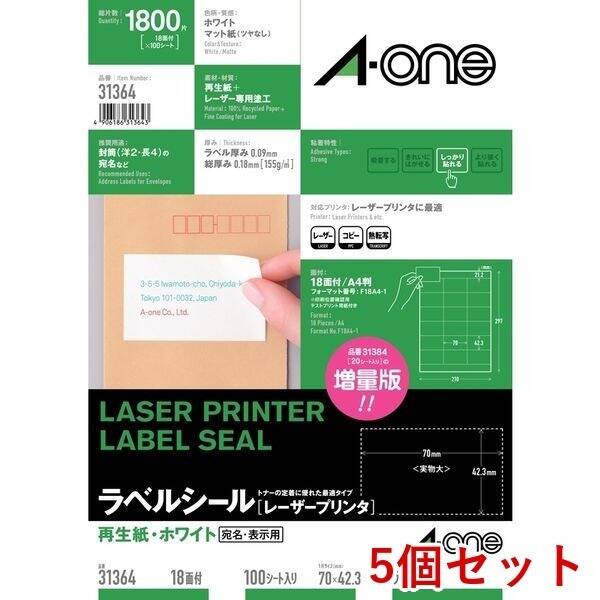 【商品説明】【商品説明】●サイズ：70mm×42.3mm●100シート●レーザープリンタでの印字適性に優れたラベルシールです。●宛名用や表示用のラベルが手軽にキレイに作れます。●ラベルも台紙も100％再生紙を使用。資源の再利用を推進する、地球に優しいラベルシールです。類似商品はこちらA-one エーワン 31364 ラベルシール5,069円A-one エーワン 31381×5 ラベルシ6,187円A-one エーワン 31361×5 ラベルシ23,056円A-one エーワン 31385×5 ラベルシ6,187円A-one エーワン 31365×5 ラベルシ22,977円A-one エーワン 31381 ラベルシール1,237円A-one エーワン 31387×5 ラベルシ6,187円A-one エーワン 31382×5 ラベルシ6,187円A-one エーワン 31647×5 ラベルシ103,141円A-one エーワン 31642×5 ラベルシ103,141円翌日出荷 A-one エーワン 31367×522,977円A-one エーワン 31385 ラベルシール1,237円