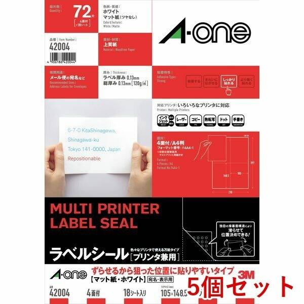 Labels - A-one エーワン 42004×5 【5個入】ラベルシール プリンタ兼用 ずらせるから狙った位置に貼りやすいタイプ A4判 4面 18シート