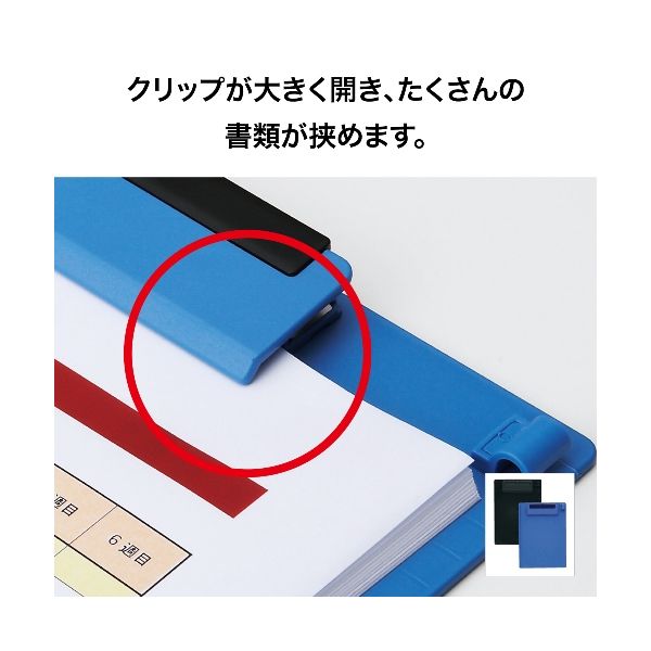 【即納在庫品】「直送」オープン工業 CB-500-BU クリップボード A6E 青 CB500BU【L...