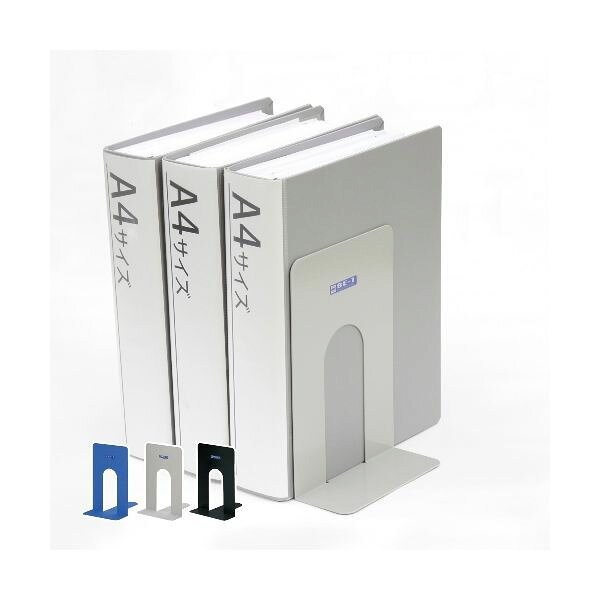 【即納在庫品】「直送」オープン工業 BE-1-BK ブックエンド 特大 2枚1組 黒 BE1BK ...