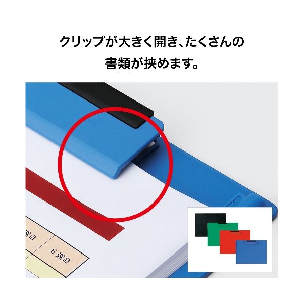 オープン工業 CB-201-GN クリップボード A4S 緑【1枚】 CB201GN 再生ABS樹脂製 オ...