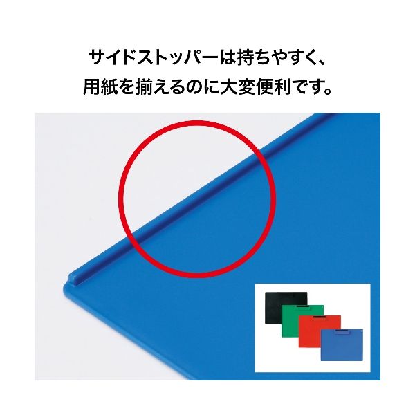オープン工業 CB-201-GN クリップボード A4S 緑【1枚】 CB201GN 再生ABS樹脂製 オ...