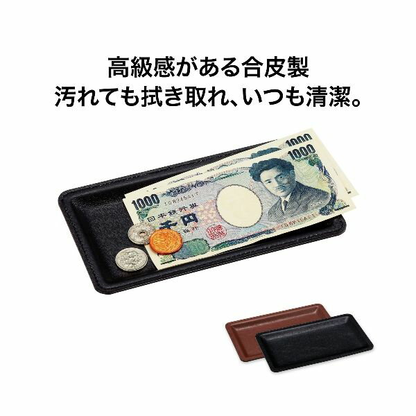 オープン工業 KN-61 レザー調カルトン 黒【1個】 KN61 コイントレー レザー調カル...