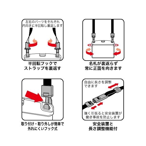 オープン工業 NR-1P-4 吊り下げ名札 リバーシブル ソフト 1枚 4 NR1P4 リバーシブルスタイル ソフトタイプ 吊下げ名札リバーシブルスタイル名刺サイズ ヨコ名刺サイズ edenki-15667658 測定器・工具のイーデンキ サンプル画像2