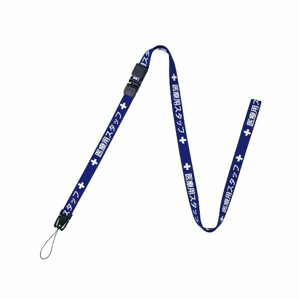 в ץ󹩶 NX-201P-BU ѥȥå 160cm 1  NX201PBU ѥå ѥåѥȥå