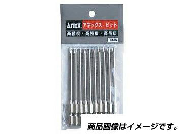 【商品説明】兼古製作所　AH-16M-2X65　AH−16M ハイパービット段付 【＋】2X65 10本4962485367411類似商品はこちらアネックス ANEX AH-16M-1X65 1,535円アネックス ANEX AHMD-1065 ハイ385円アネックス ANEX AH-14M-2X65 1,112円アネックス ANEX AHMD-2065 ハイ385円アネックス ANEX AHMD5-2065 ハ850円アネックス ANEX AH-14M-2X6X61,112円アネックス ANEX AH-14M-3X65 1,112円アネックス ANEX AH-14M-0X65 1,112円アネックス ANEX AH-16M-2X1001,843円アネックス ANEX AH-14M-1X65 1,112円アネックス ANEX AH-16M-2X1502,459円アネックス ANEX AH-16M-2X82 1,741円