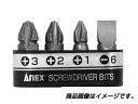 アネックス ANEX AK-51P-B4 溝付超短ビット4本組ホルダー付 AK51PB4 4PCS 兼古製作所 4962485397203 ドライバービット AK-51P-B4-AX