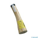 浅野木工所 26035 浅野木工 空柄シリーズナタ柄【サヤ付ナタ用】180mm 【桂・クギ付】 品番26035 家庭菜園 収穫 工具 刃物 用具 農業 鞘ナタ用...