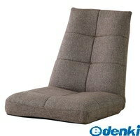 東谷 THC-108BR 【2個入】直送 代引不可・他メーカー同梱不可 パーティ バケットリクライナー THC108BR ブラウン おしゃれ イス チェア 座椅子 北欧 リクライニング