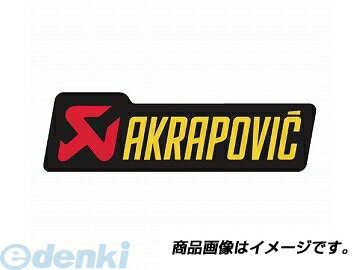 アクティブ AKRAPOVIC P-HST3PO 新ロゴ ポ