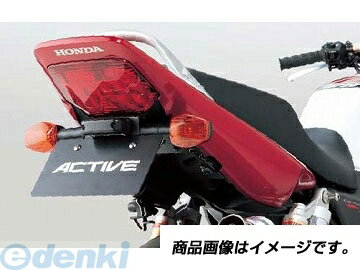 (LINEクーポン有)アクティブ ACTIVE 1151052 フェンダーレスKIT BLK CB400SF VTEC-3 04-11／CB400SB 05-11 フェンダーレスキット