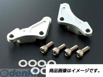 アクティブ ACTIVE 1470035S キャリパーサポート SIL BREMBO 40mm＆大型ローター径 GPZ1100 95／ZEPHYR750／Z750 04／ZR-7／ZEPHYR400／X
