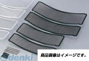 アクティブ ACTIVE 1350010 アーミーズ TYPE-2 ラウンド 9-13R BLK 97x266mm 9インチ13段 ラウンドコア用 ブラック 4538792333700 2輪