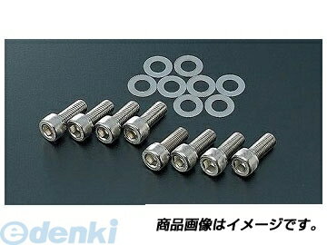 (LINEクーポン有)アクティブ ACTIVE 1470000 キャリパーサポート センター調整シムSET 0．5mm／8枚入り