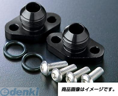 (LINEクーポン有)アクティブ ACTIVE 14055108B OILクーラー取り出しSET ＃8 BLK仕様 GSXRコア対応