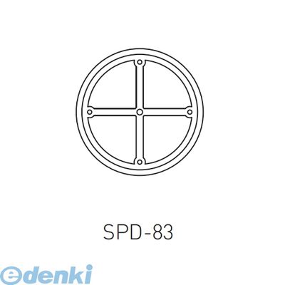 ���ɥۡ��९�ꥨ���� �쿷���� SPD-83 �ѥ��ײ��Ȼ� SPD83