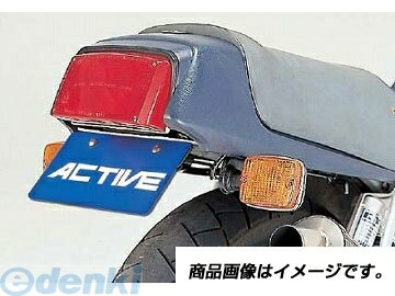 アクティブ ACTIVE 1155012 フェンダーレスKIT BLK GSX1100S 00モデル対応 フェンダーレスキット ブラック 4538792017082 純正ナンバー灯 00年以前