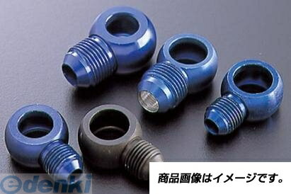 アクティブ ACTIVE 14997628 ＃8 BANJO AD 16mm バンジョーアダプター ブルー アールズ