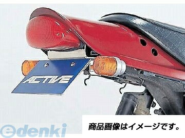 アクティブ ACTIVE 1157014 フェンダーレスKIT BLK ZEPHYR1100 92-06 フェンダーレスキット ブラック
