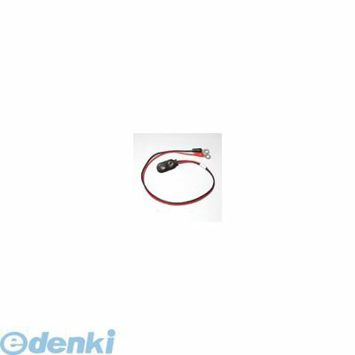 【11/10限定！抽選で最大100％ポイントバック】【個人宅配送不可】【個数：1個】アポロ 4562143382291 直送 代引不可・他メーカー同梱不可 SP-2013スナップ線 電源コード SP−SN123