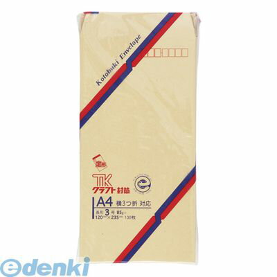 Envelope - 壽堂紙製品工業 00833 クラフト封筒100枚入　長3