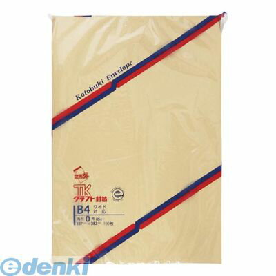 角0（440 mm x 310 mm） - 壽堂紙製品工業 00903 クラフト封筒100枚入　角0