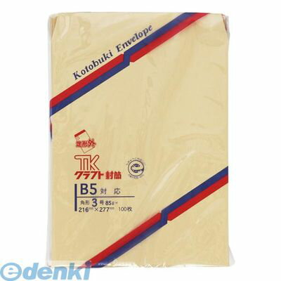 翌日出荷 壽堂紙製品工業 00933 クラフト封筒100枚入　角3