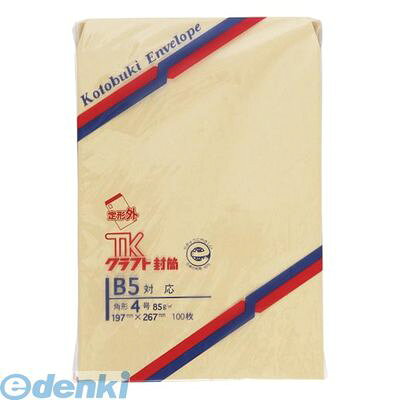 ●紙厚：85g／m2●材質：古紙40％使用●仕様：センター貼り●入数：100枚4972924009437類似商品はこちら壽堂紙製品工業 00953 クラフト封筒100991円壽堂紙製品工業 00903 クラフト封筒1001,978円壽堂紙製品工業 00923 クラフト封筒1001,190円壽堂紙製品工業 00933 クラフト封筒1001,050円壽堂紙製品工業 00963 クラフト封筒100943円壽堂紙製品工業 00983 クラフト封筒100774円壽堂紙製品工業 00193 クラフト封筒1001,034円壽堂紙製品工業 00190 クラフト封筒1001,182円壽堂紙製品工業 02416 クラフト封筒100326円壽堂紙製品工業 00833 クラフト封筒100607円壽堂紙製品工業 00623 クラフト封筒5005,293円壽堂紙製品工業 00633 クラフト封筒5004,840円