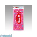 翌日出荷 トーヨー 108315 お花紙 単色 桃¥100 NEW モモ フラワーペーパー トーヨータイヤ 初心者にも簡単 花の作り方掲載