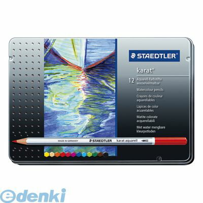 翌日出荷 ステッドラー 125M12 カラトアクェレル水彩色鉛筆12色【1セット】 カラト水彩色鉛筆 STAEDTLE..