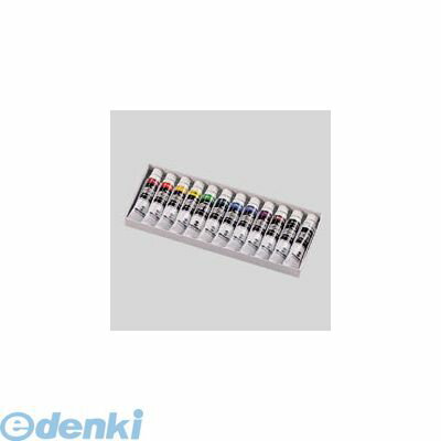 ターナー色彩 12ショクスクールセット ポスターカラー11ml 12色スクールS【1セット】 PC アーテック