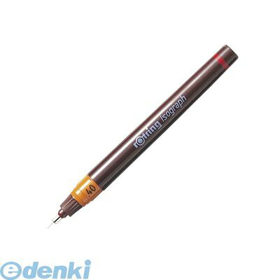翌日出荷 ロットリング 1903491 イソグラフIPL　0．4【1本】