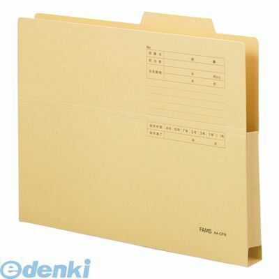 ファシリティーマネージメントサービス 219319 持ち出しフォルダーカラー　イエロー10冊【10枚】