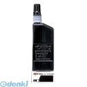 翌日出荷 ロットリング 591-017 ブラック イソグラフ用注入式インク 黒 23ml 【1個】 591017ブラック