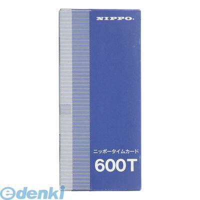 【12/5限定！抽選で最大100％ポイントバック】ニッポー 600T タイムカード 600T【1箱】