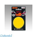 ヤマト AT-300K-1 【10個入】 安全テープ 蛍光 黄 AT300K1