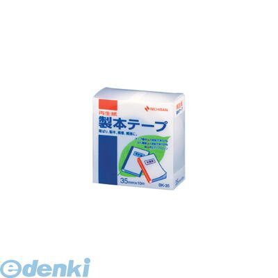 B4 Size Paper - 【年度末応援ポイント商品】ニチバン ［BK-35-5 シロ］ 製本テープ BK−35 白 35X10 BK355シロ
