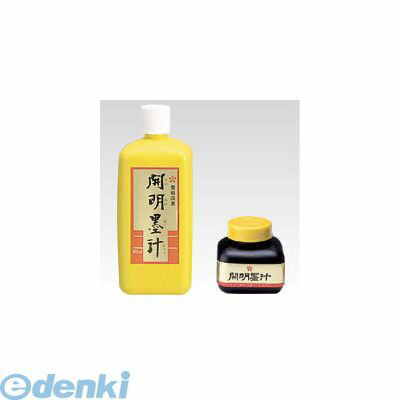 翌日出荷 開明 BO-1001 開明墨汁　70ML【1個】 BO1001