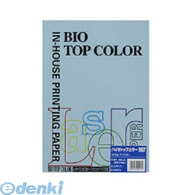 翌日出荷 伊東屋 BT432 アイスブルー バイオトップカラーA4 50枚入 BT432アイスブルー