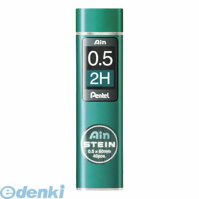 翌日出荷 ぺんてる C275-2H アイン替芯シュタイン0．5 2H【1個】 C2752H Ain替芯シュタイン シャーペン替え芯 Pentel シャープペンシル替芯