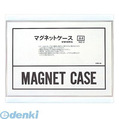 ●内寸：縦215×横305mm●外寸：縦250×横310mm●厚：0．4mm●材質：軟質PVC●裏側にマグネット付き。●ソフトタイプで、湾曲面でも使用可能。4976049072895類似商品はこちら翌日出荷 西敬 CSM-A4R マグネットソフ932円翌日出荷 西敬 CSM-A4B マグネットソフ932円翌日出荷 西敬 CSM-A3 A3マグネットソ2,183円西敬 CSM-A4クロ マグネットケース CS914円翌日出荷 西敬 CSW-A4 ソフトダブルケー436円直送・代引不可 西敬 マグネットケース 軟質3,937円直送・代引不可 西敬 マグネットケース 軟質3,937円翌日出荷 西敬 CSW-B4 ソフトダブルケー702円翌日出荷 ソニック MP-447-W 白 マグ1,159円翌日出荷 クラウン CR-MGA4-W マグネ933円翌日出荷 西敬 CK-A2 パックケース　A21,430円翌日出荷 西敬 CK-B4S パックケース　B347円