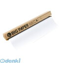 マルアイ D-21 BIG PAPER 20 D21 MARUAI ドット模造紙プルタイプ dot the on BIC