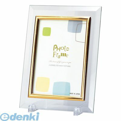 Glass, Crystal Frames - 大額 DG5336-H クリスタル写真立て　5336　H【1枚】 DG5336H