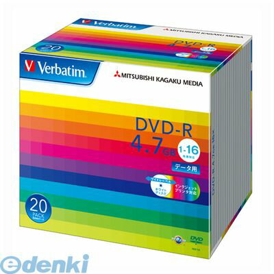 三菱化学メディア DHR47JP20V1 PC　DATA用　DVD－R【20枚】