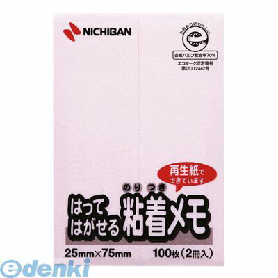 &nbsp; ニチバン &nbsp; 0120-37-7218 ●1個枚数：100枚●材質：古紙70％使用●入数：2個4987167046637類似商品はこちら翌日出荷 ニチバン F-4P ポイントメモ F306円翌日出荷 ニチバン ［F-3P］ ポイントメモ265円翌日出荷 ニチバン F-2G ポイントメモ F223円翌日出荷 ニチバン M-2P ポイントメモ M231円翌日出荷 ニチバン ［F-2Y］ ポイントメモ223円翌日出荷 ニチバン ［F-2B］ ポイントメモ223円直送・代引不可 ニチバン ポイントメモ はっ3,776円翌日出荷 ニチバン ［M-3P］ ポイントメモ209円翌日出荷 ニチバン ［F-3B］ ポイントメモ265円ニチバン ［F-4Y］ ポイントメモ F−4Y306円ニチバン ［F-3Y］ ポイントメモ F−3Y265円直送・代引不可 ニチバン ポイントメモ はっ4,767円