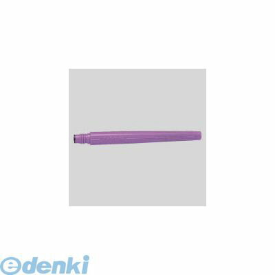 ぺんてる FR-N ぺんてる筆 うす墨 カートリッジ【1本】 FRN 筆ペン うす墨カートリ...