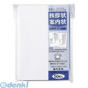 翌日出荷 マルアイ GP-HA53 挨拶状ハガキサイズ50ケント風FSC【50枚】 GPHA53 4902850237352 FSC認証紙 ハガキサイズカード 26332 50枚入インクジェット用紙