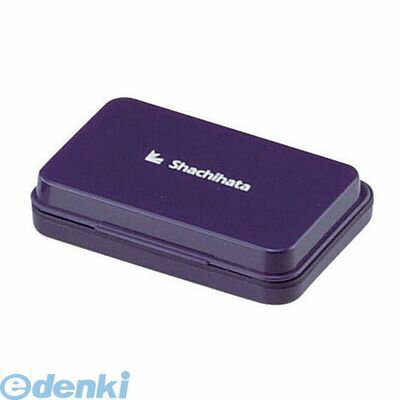 シヤチハタ HGN-1-V シヤチハタスタンプ台 小形 紫【1個】 HGN1V シャチハタ 小型 Shachihata スタンプ台小形 油性顔料系 シヤチハタシヤチハタスタンプ台