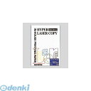 翌日出荷 伊東屋 HP102 ホワイト ハイパーレーザーコピー A4 160g【50枚】 HP102ホワイト【L2D】